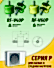 Виброопора RF-V40P